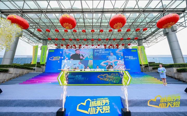 匠心服務(wù)·智慧同行 中聯(lián)重科2021服務(wù)萬里行再起征程！